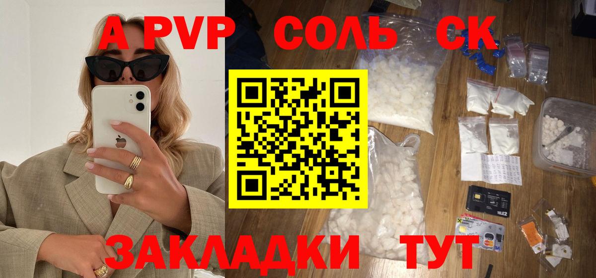 Alfa_PVP СК КРИС Первоуральск