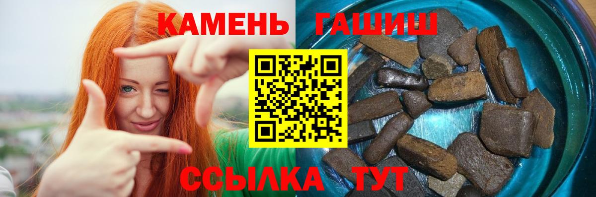 ГАШ AMNESIA HAZE  где продают   Первоуральск  Вход с VPN  Гашиш Cannabis 