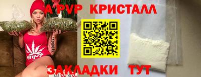 spice Рыбинск