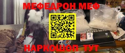 spice Рыбинск