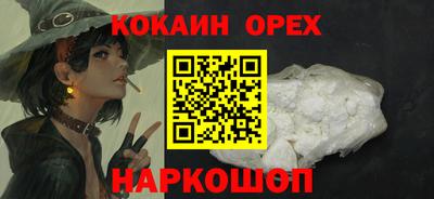 spice Рыбинск