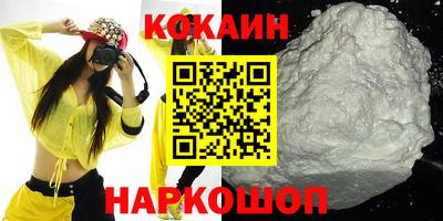 синтетический гашиш Рязань