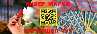 spice Рыбинск