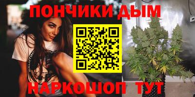 spice Рыбинск