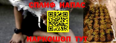 синтетический гашиш Рязань