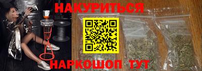 spice Рыбинск