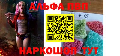 синтетический гашиш Рязань