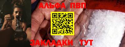 spice Рыбинск