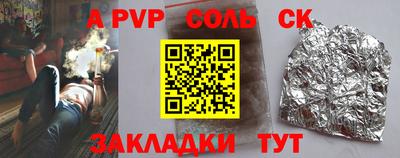 гидропоника Рузаевка
