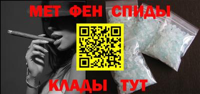 spice Рыбинск