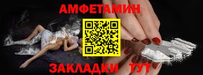 spice Рыбинск