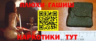 гидропоника Рузаевка