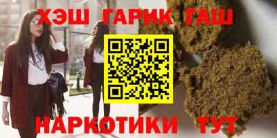 гидропоника Рузаевка