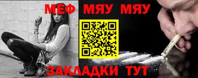 синтетический гашиш Рязань