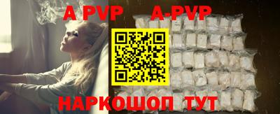 spice Рыбинск