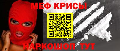spice Рыбинск