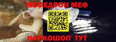 spice Рыбинск
