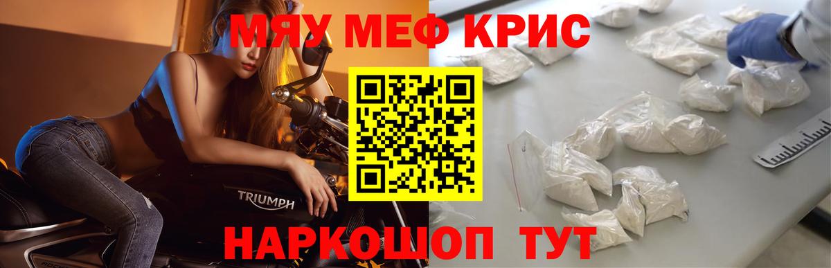 МЕФ мука Первоуральск