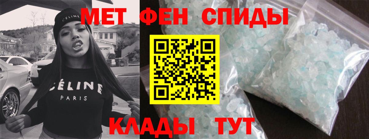 Первоуральск  Метамфетамин Methamphetamine  Вход с VPN 