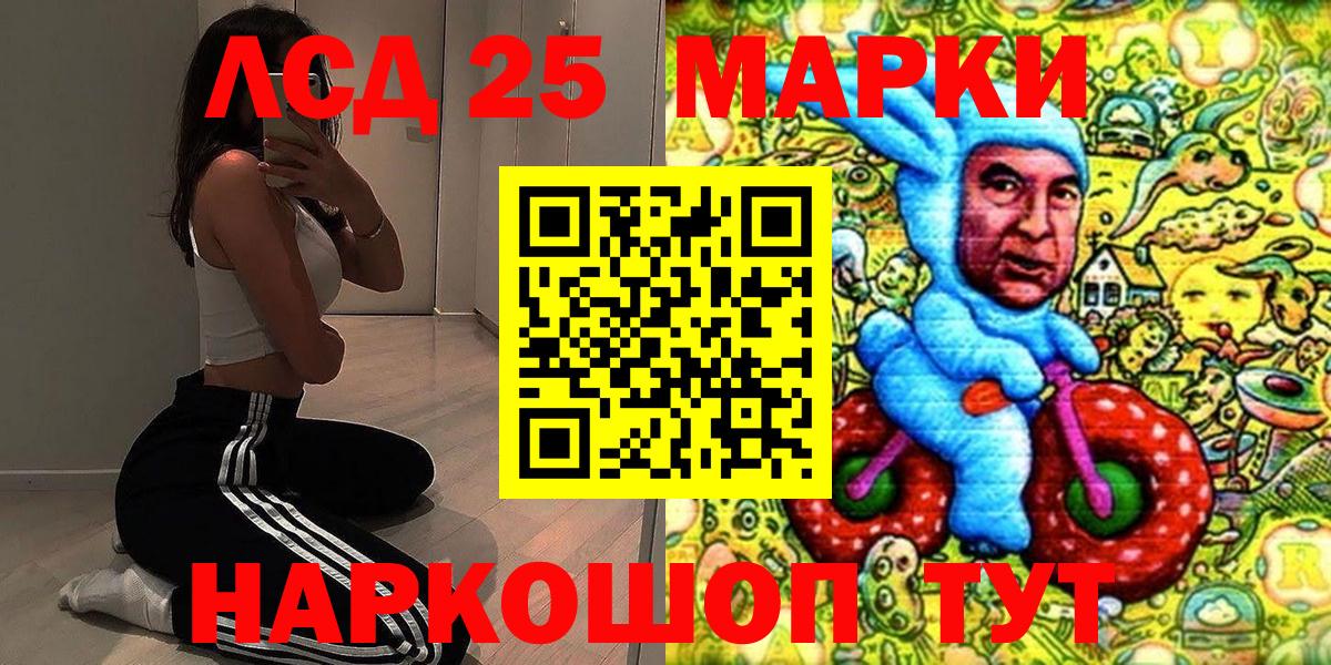 Наркотические марки 1,8мг  Вход с VPN  Наркотические марки  Первоуральск 
