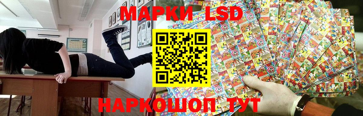 Марки NBOMe 1,8мг Первоуральск