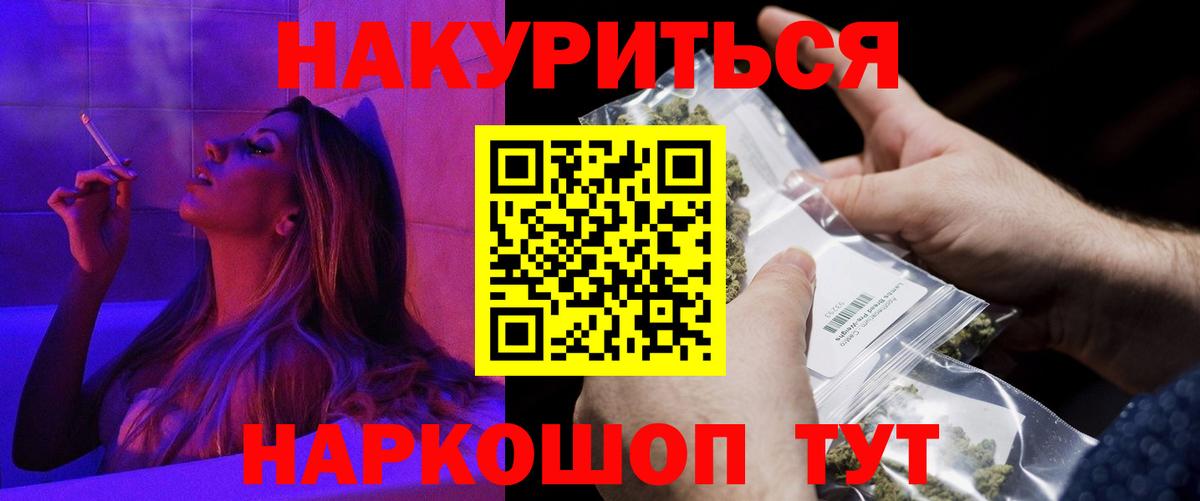 Бошки Шишки SATIVA & INDICA Первоуральск