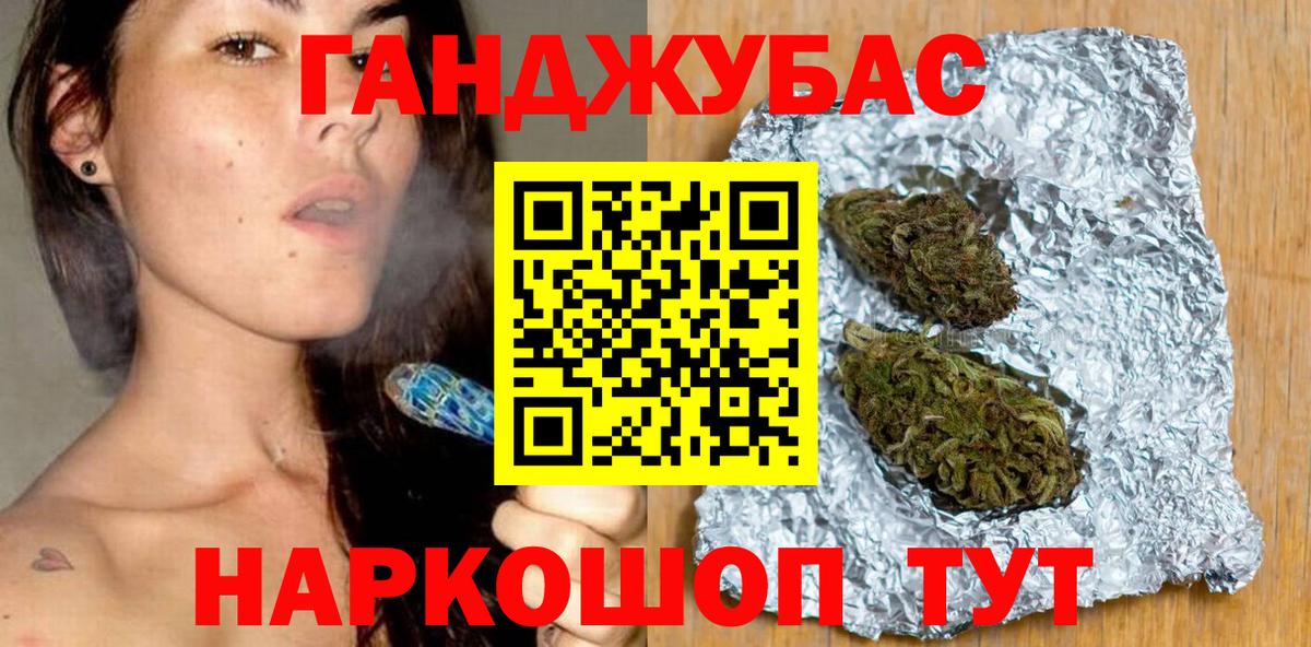 МАРИХУАНА семена  Бошки марихуана SATIVA & INDICA  Первоуральск  Вход с VPN  Шишки марихуана SATIVA & INDICA 